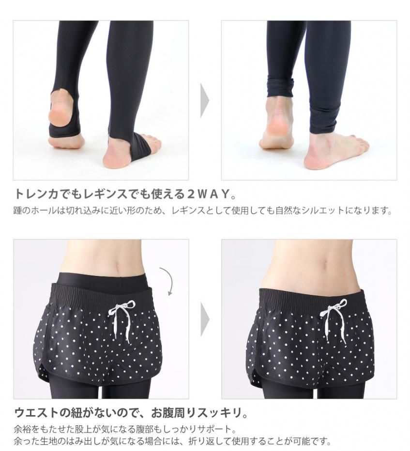 ラッシュガード トレンカ レディース メンズ キッズ Upf50 Vaxpot バックスポット ラッシュトレンカ Va 4403 ラッシュガード レギンス Uvカット こだわり名品館egs本舗 安心のvaxpotメーカー直販 その他ブランドの商品も取扱中