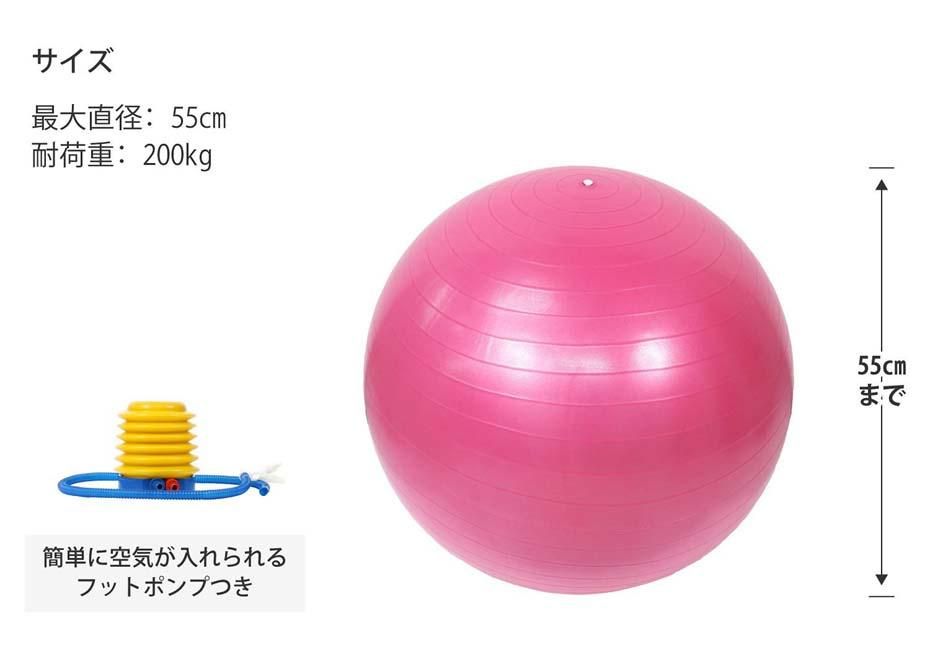 バランスボール 55cm ポンプ付き アンチバースト Egs イージーエス バランスボール 55cm Eg 3062 ジムボール ヨガボール エクササイズボール こだわり名品館egs本舗 安心のvaxpotメーカー直販 その他ブランドの商品も取扱中