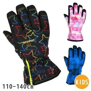 KIDS WINTER ITEM / キッズウィンターアイテム - こだわり名品館