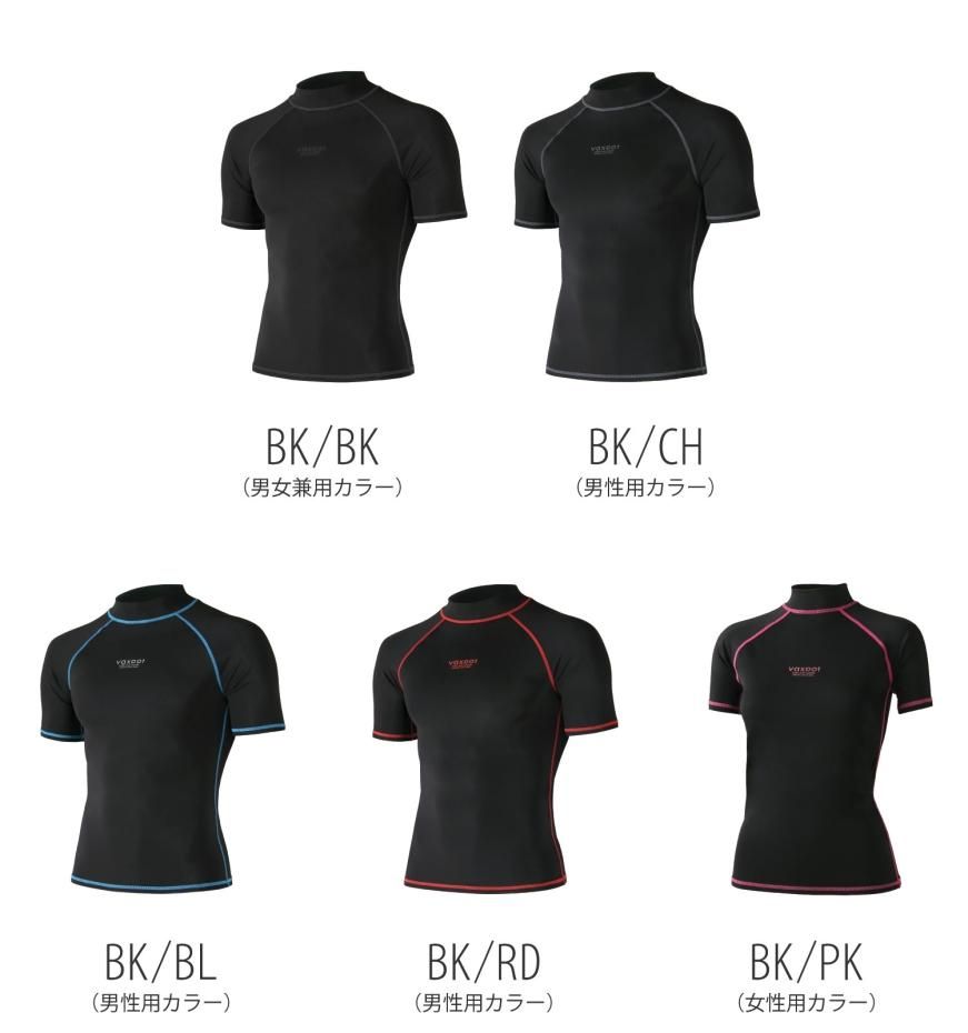 ラッシュガード レディース メンズ 半袖 Upf50 Vaxpot バックスポット ラッシュガード 半袖 Va 4010 Uv Uvカット ラッシュトレンカ サーフパンツ と合わせて こだわり名品館egs本舗 安心のvaxpotメーカー直販 その他ブランドの商品も取扱中