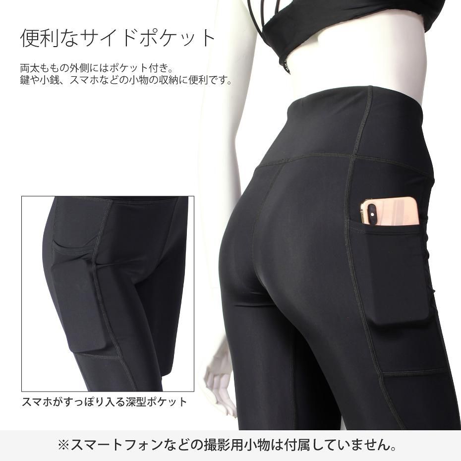 Amazon.co.jp: スポーツタイツ レディース ヨガパンツ