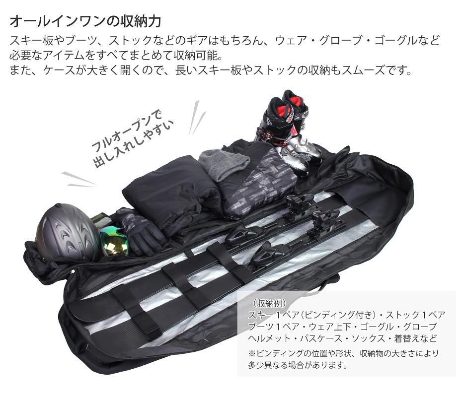 スキー ケース オールインワン バッグ VAXPOTスキーバッグ - omegasoft