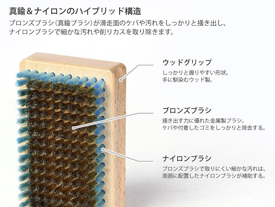SWIX ブロンズブラシ 中目 | サッポロスキッド