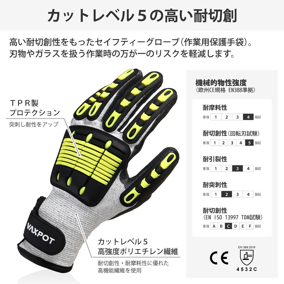 シモン 災害活動用保護手袋(アラミド繊維手袋) KG-180 L KG-180-L 黒 - 1