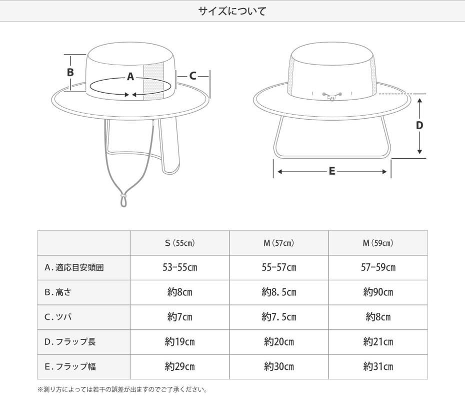サーフハット ビーチハット 日焼け防止 水陸両用 メンズ サーフハット ビーチハット 日焼け防止 水陸両用 メンズ
