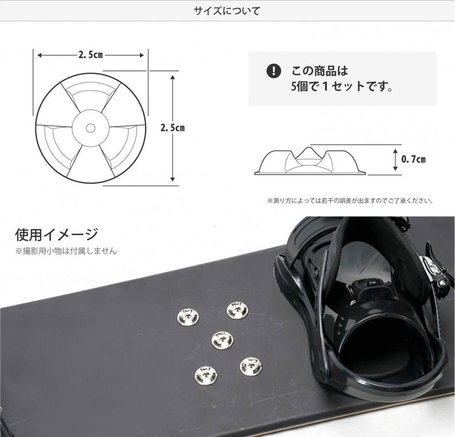 スノーボード デッキパッド メタル 5個組 VAXPOT(バックスポット スノーボード デッキパッド メタル 5個組 VAXPOT(バックスポット
