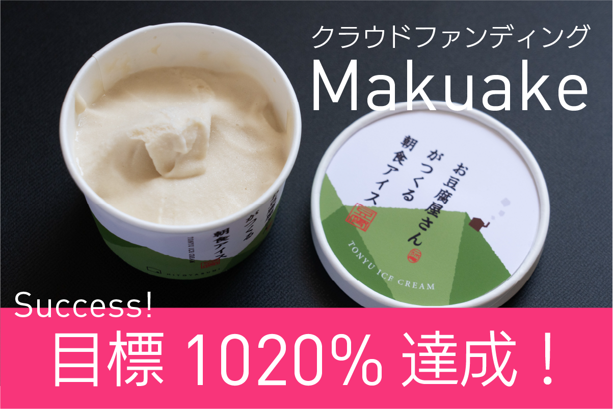 Makuakeɸ1020ã