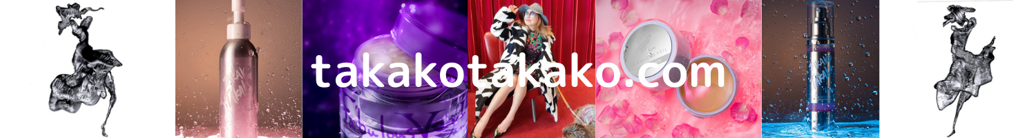 ビューティークリエイターTAKAKO 公式コスメショップ｜オリジナルスキンケア・メイクアップアイテム等の販売