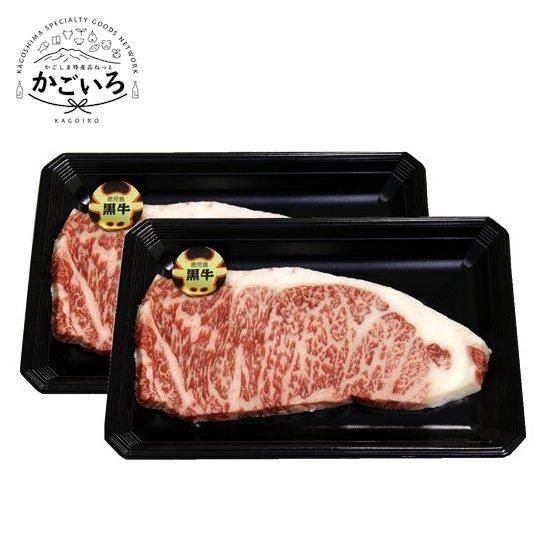 19鹿児島黒牛サーロインステーキ Ja食肉かごしま かごしま特産品ねっと かごいろ