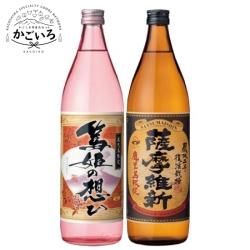 最終値下げ新品♥鹿児島限定♡本格焼酎味わい5本セット➕️ワイン1本 鹿児島限定】愛加那 箱入 18° 500ml -黒糖焼酎- – 鹿児島の焼酎