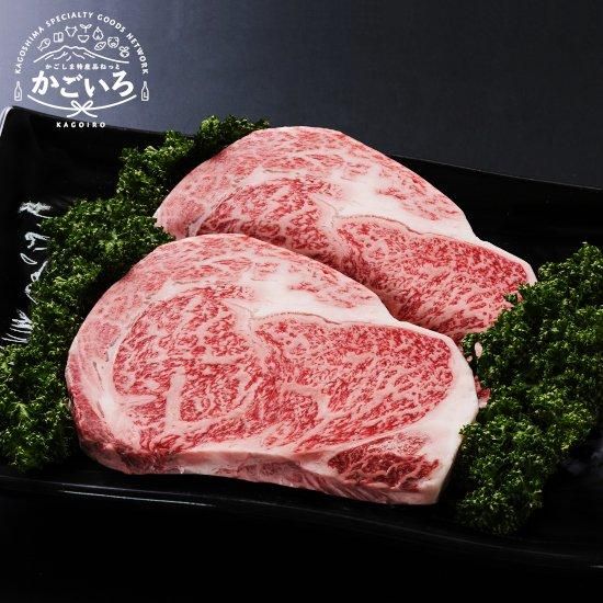 鹿児島県産黒毛和牛サーロインステーキ A 5 グルメ スタジアム かごしま特産品ねっと かごいろ 鹿児島県産黒毛和牛サーロインステーキ A 5 グルメ スタジアム かごしま特産品ねっと かごいろ