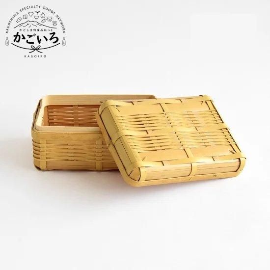 白竹サンドイッチ籠＜創作竹芸とみなが＞ - 「かごしま特産品