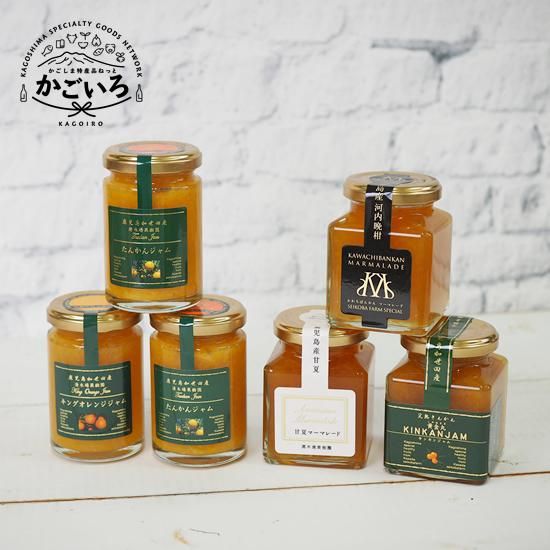 金柑・オレンジジャム詰め合わせ5種6本＜清木場果樹園