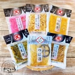 明治45年創業 久太郎のお漬物セット＜中園久太郎商店＞