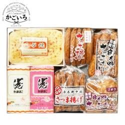 串木野中新の詰合せ（No.50k）＜中新商店＞