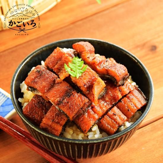 九州産 きざみうなぎ 100ｇ ８袋 鯉家 かごしま特産品ねっと かごいろ