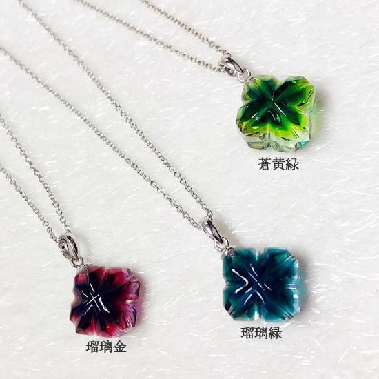 【お試し価格！】 薩摩切子ecoKIRIアクセサリー ダイスペンダント＜美の匠ガラス アクセサリー