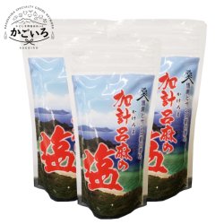 ◆加計呂麻の塩150g×３袋セット <桑山商事>