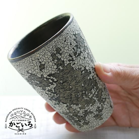 泥貫タンブラーセット タンブラー1 御茶碗屋つきの虫 かごしま特産品ねっと かごいろ 泥貫タンブラーセット タンブラー1 御茶碗屋つきの虫 かごしま特産品ねっと かごいろ