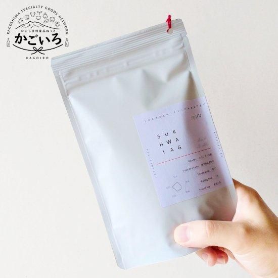 馨し -Fleur de Ville Natale Kaguwashi- 100g<末吉製茶工房 馨し -Fleur de Ville Natale Kaguwashi- 100g<末吉製茶工房