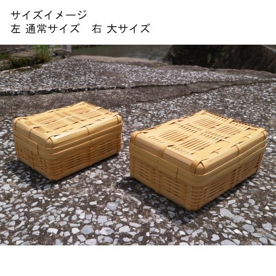白竹サンドイッチ籠(大)<創作竹芸とみなが> - 「かごしま 白竹サンドイッチ籠(大)<創作竹芸とみなが> - 「かごしま