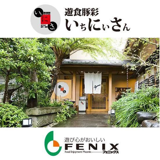 そばつゆ仕立て黒豚しゃぶセット（4人前）＜遊食豚彩