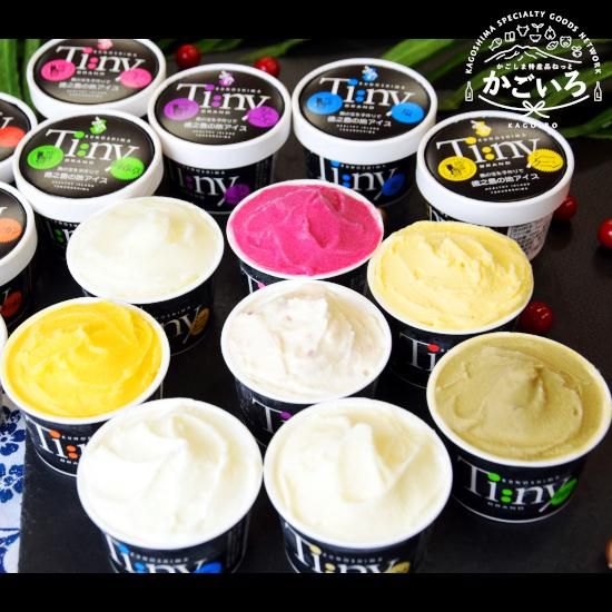 徳之島ジェラート＆ソルベセット - 「かごしま特産品ねっと かごいろ」