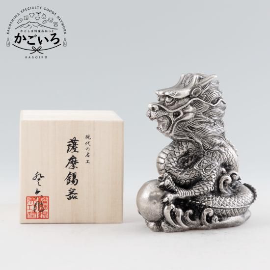 宋定窯黒釉刻鹿紋笠椀 工芸品美術品 置物 - メルカリ