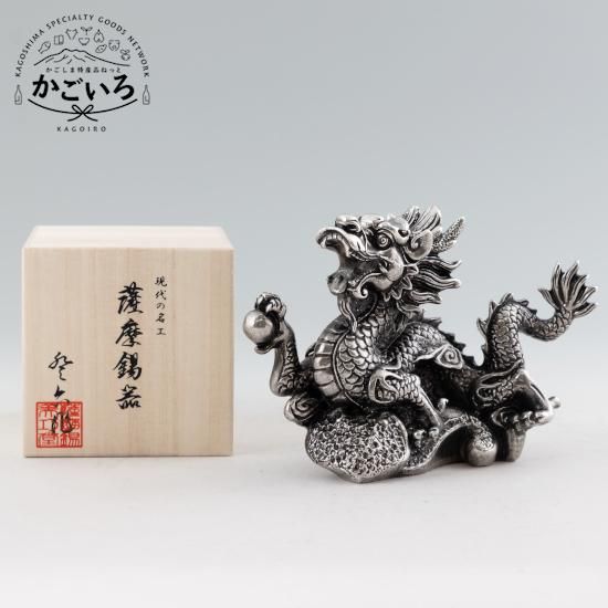 未使用 薩摩錫器 岩切美巧堂 お猪口 木箱付き 日本酒 売買された