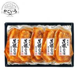 黒豚ロース味噌漬けセット（NNF-3813）＜南州農場＞