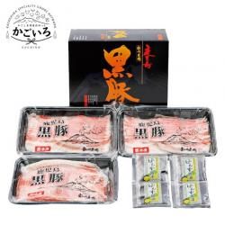 黒豚しゃぶしゃぶセット（NNF-3453）＜南州農場＞