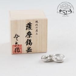 薩摩錫器　蛇 AKASHI　白加工　＜薩摩錫器工芸館＞