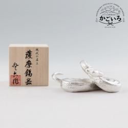 薩摩錫器　蛇 IFUU　白加工　＜薩摩錫器工芸館＞