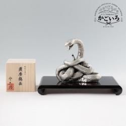 薩摩錫器　蛇 KOURIN 　黒漆加工台付　＜薩摩錫器工芸館＞