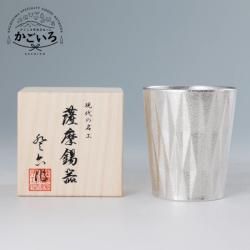 工芸品(薩摩焼等・薩摩錫器・竹製品・屋久杉) - 「かごしま 工芸品(薩摩焼等・薩摩錫器・竹製品・屋久杉) - 「かごしま