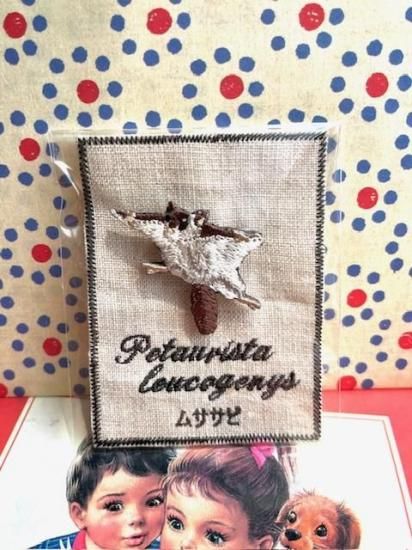 Chimo（チモ）刺繍屋さん ーアップリケ・ワッペン販売－