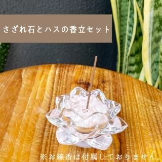 浄化・癒し - 天然石とハンドメイドアクセサリーのお店 SUN MALIE
