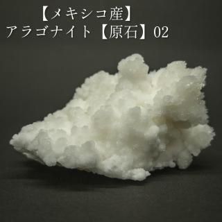 アラスカ産】ガーネット【母岩付き原石】03 - 天然石と