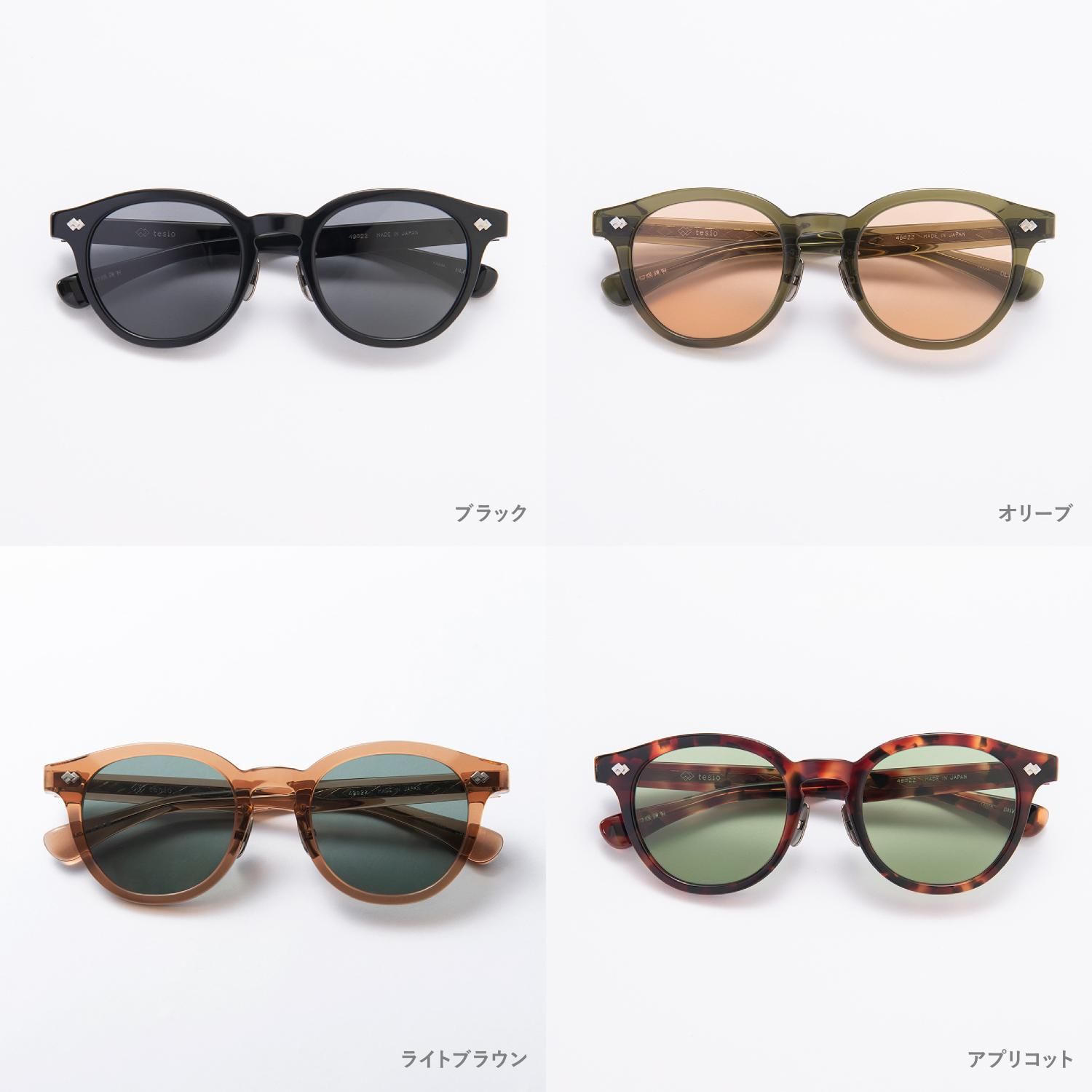 鯖江生まれのサングラス 【tesio】YAMA - SAVA!STORE 鯖江生まれのサングラス 【tesio】YAMA - SAVA!STORE