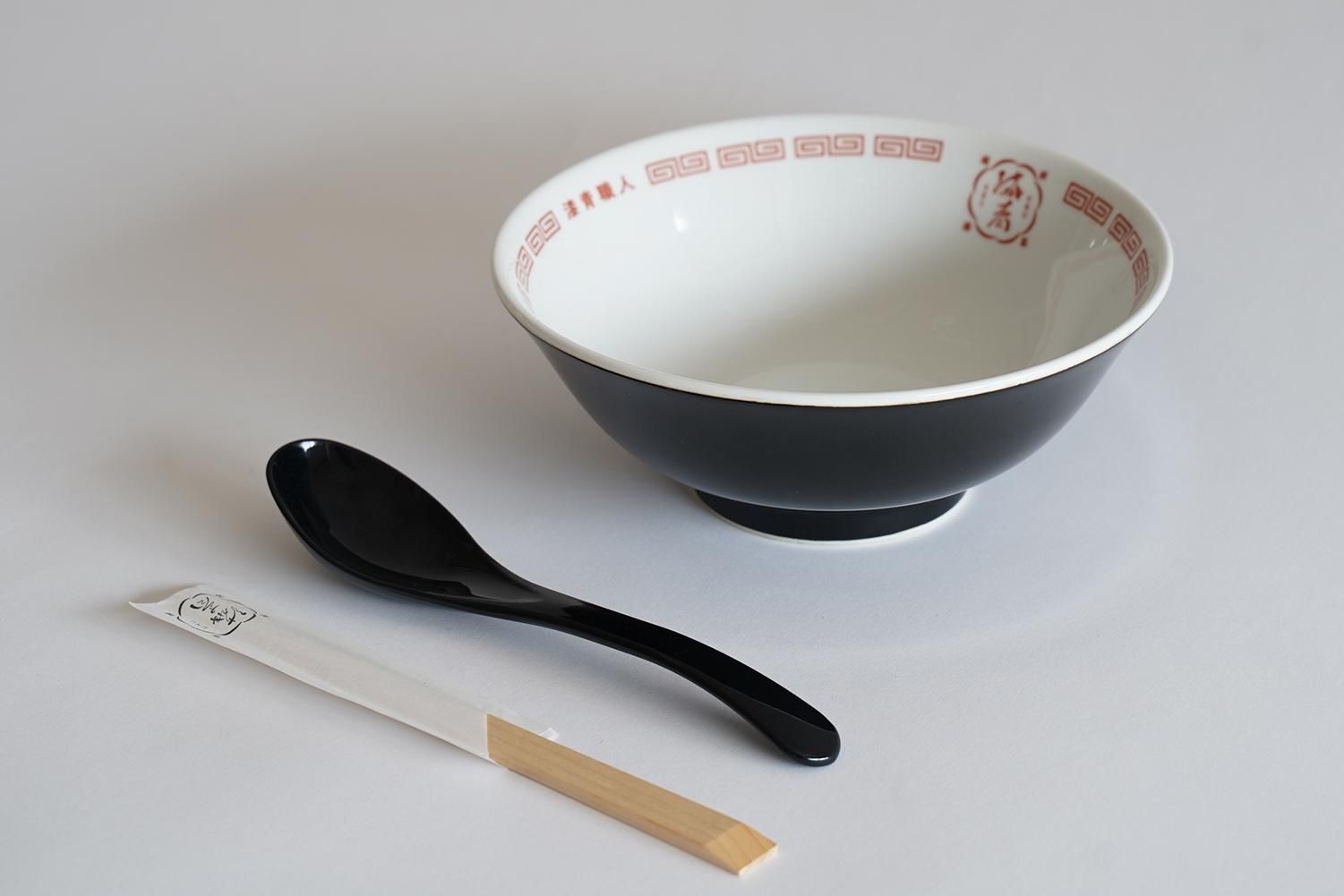 ラーメン鉢二個セット　栃　黒染拭漆　内拭漆 黒塗南蛮パール | ラーメン鉢レンゲセット - 有田焼のまるぶん