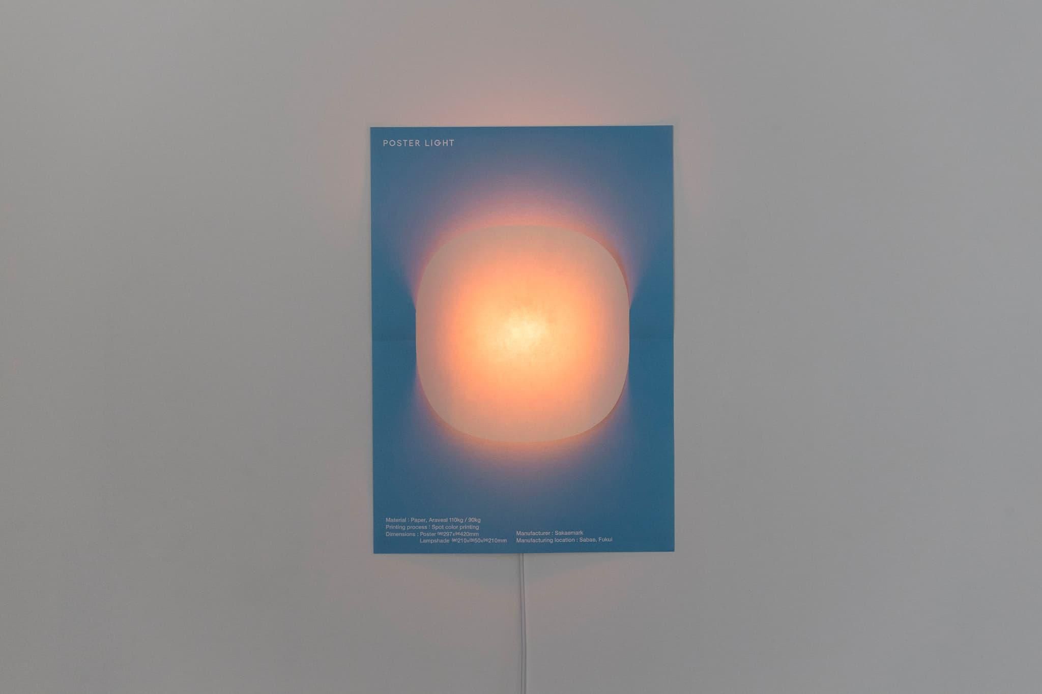 【在庫処分大特価!!】 POSTER LIGHT SAVA!STORE - サカエマーク 照明 ポスターライト | その他
