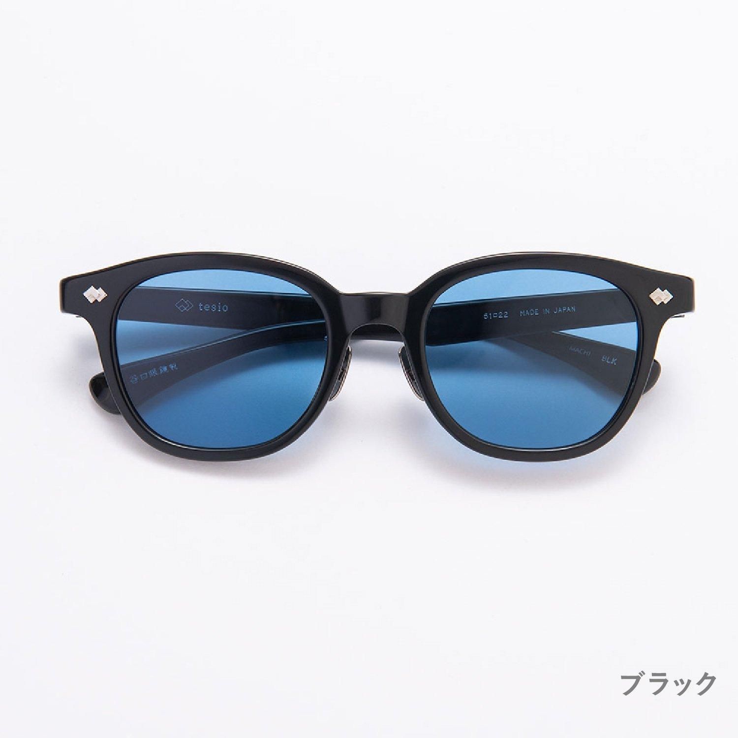 鯖江生まれのサングラス 【tesio】MACHI - SAVA!STORE 鯖江生まれのサングラス 【tesio】MACHI - SAVA!STORE