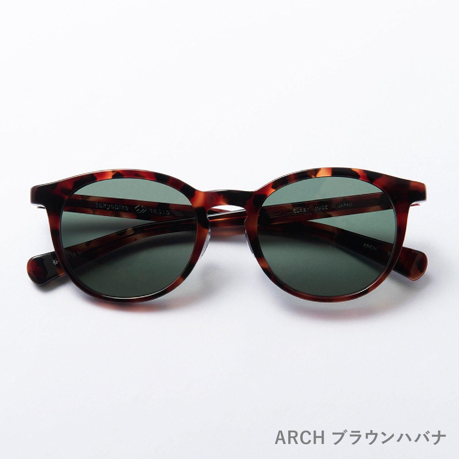 鯖江生まれのサングラス 【tesio】tokyobike + tesio FLAT/ARCH 鯖江生まれのサングラス 【tesio】tokyobike + tesio FLAT/ARCH
