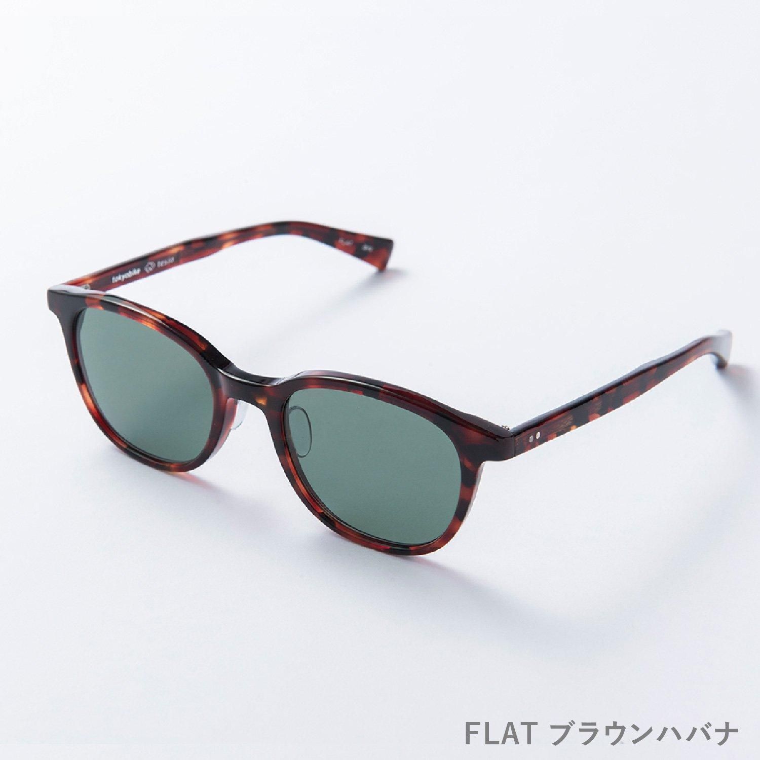 鯖江生まれのサングラス 【tesio】tokyobike + tesio FLAT/ARCH 鯖江生まれのサングラス 【tesio】tokyobike + tesio FLAT/ARCH