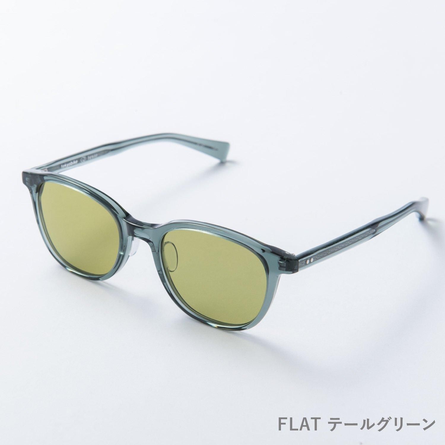 鯖江生まれのサングラス 【tesio】tokyobike + tesio FLAT/ARCH 鯖江生まれのサングラス 【tesio】tokyobike + tesio FLAT/ARCH