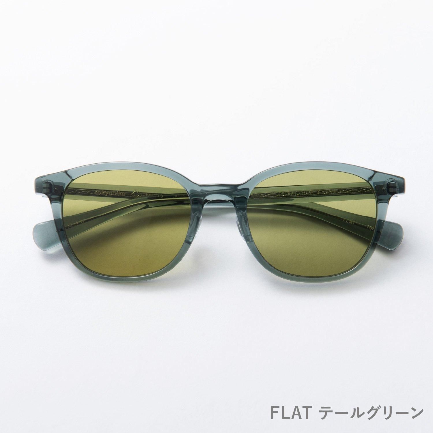 鯖江生まれのサングラス 【tesio】tokyobike + tesio FLAT/ARCH 鯖江生まれのサングラス 【tesio】tokyobike + tesio FLAT/ARCH
