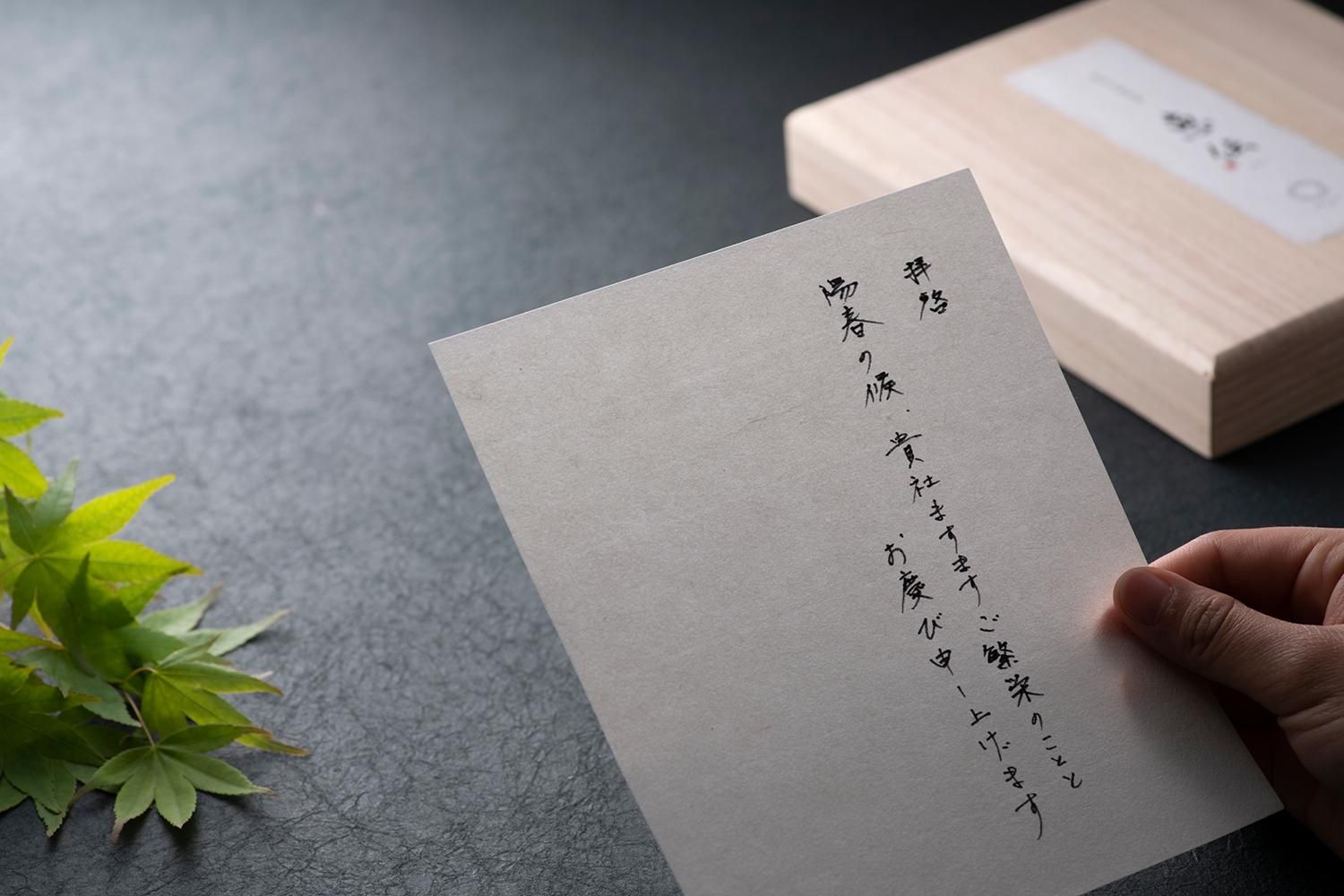 sogoro 越前生漉奉書紙 恵伝 - SAVA!STORE sogoro 越前生漉奉書紙 恵伝 - SAVA!STORE