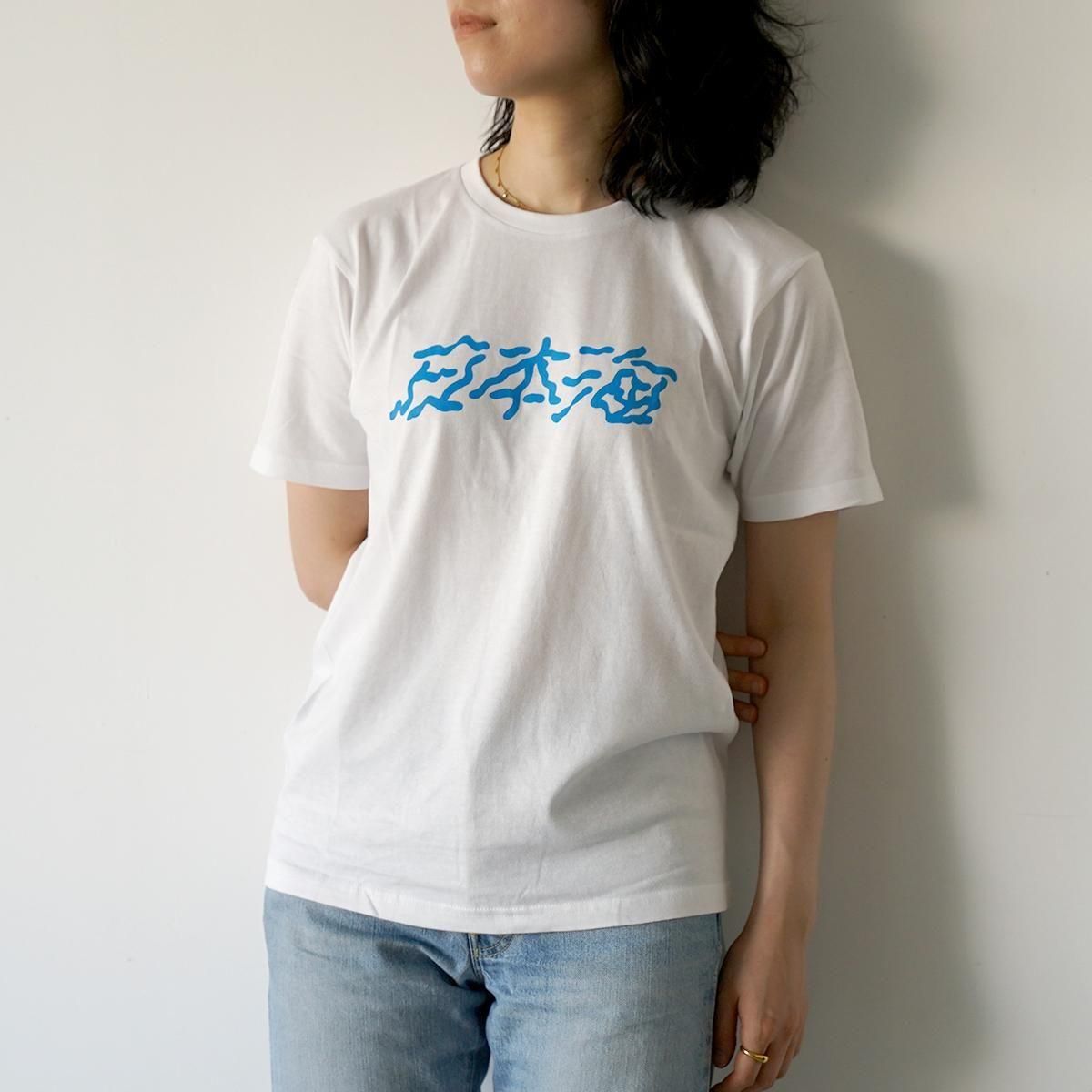 SALEアイテム】SAVA! Tシャツ 日本海 - SAVA!STORE
