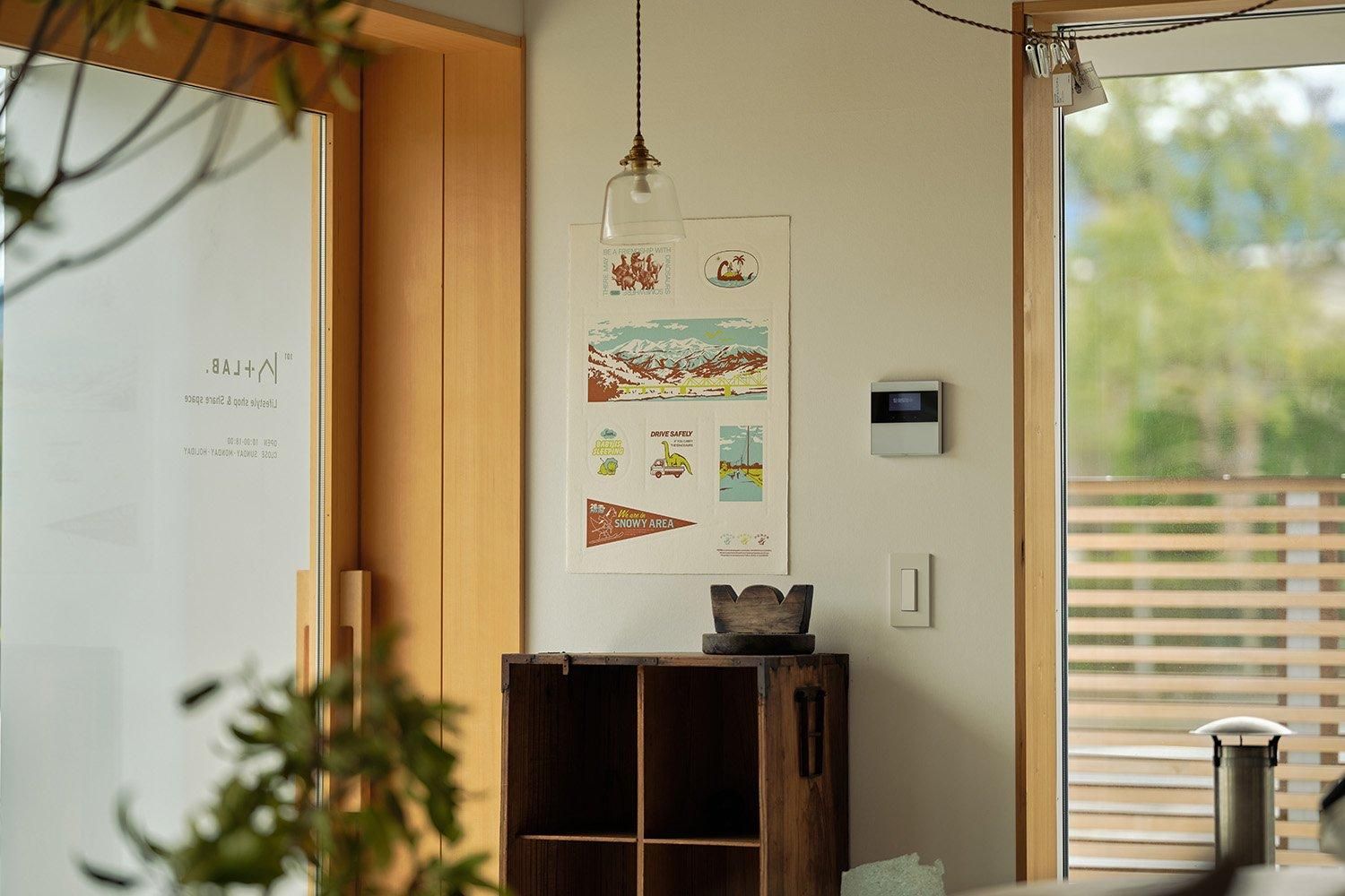 PERPE CHIGIPE 越前和紙 ポスター - SAVA!STORE