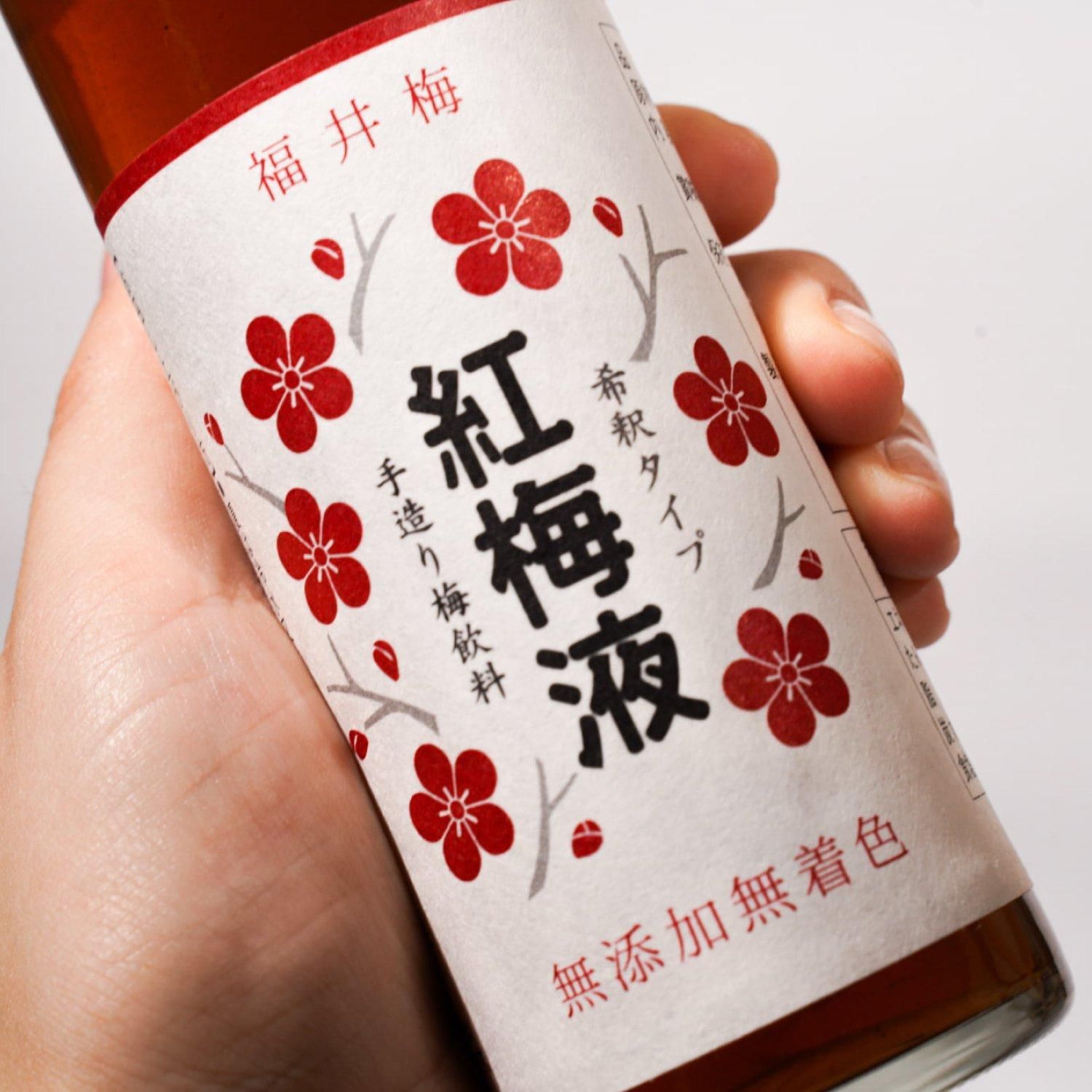 無添加紅梅液 | 梅シロップ - SAVA!STORE